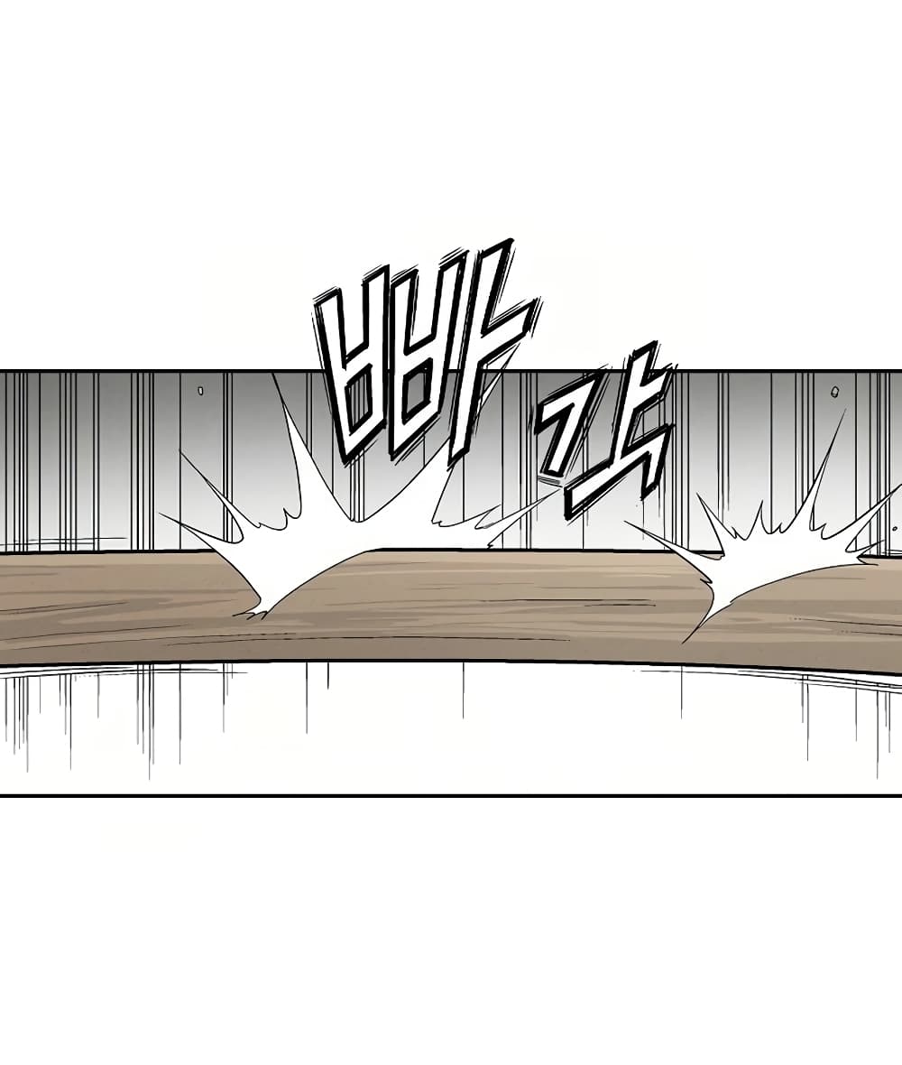 I Reincarnated as a Legendary Surgeon ตอนที่ 10 75