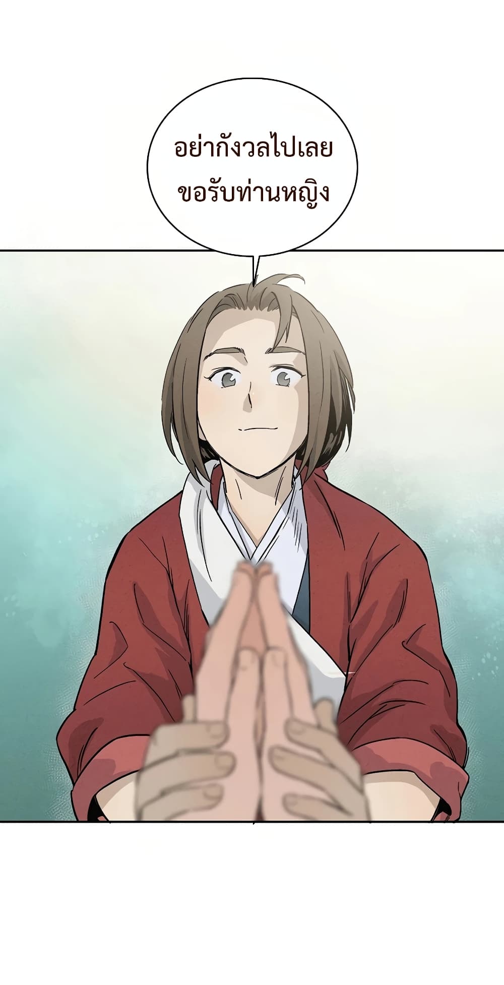 I Reincarnated as a Legendary Surgeon ตอนที่ 19 57