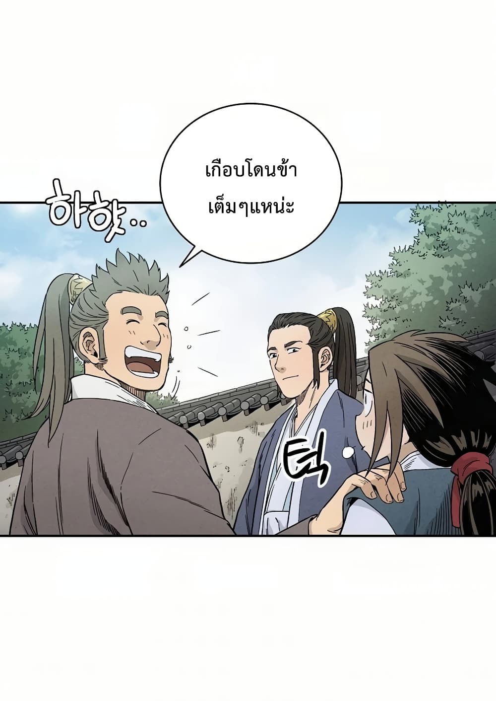 I Reincarnated as a Legendary Surgeon ตอนที่ 4 50