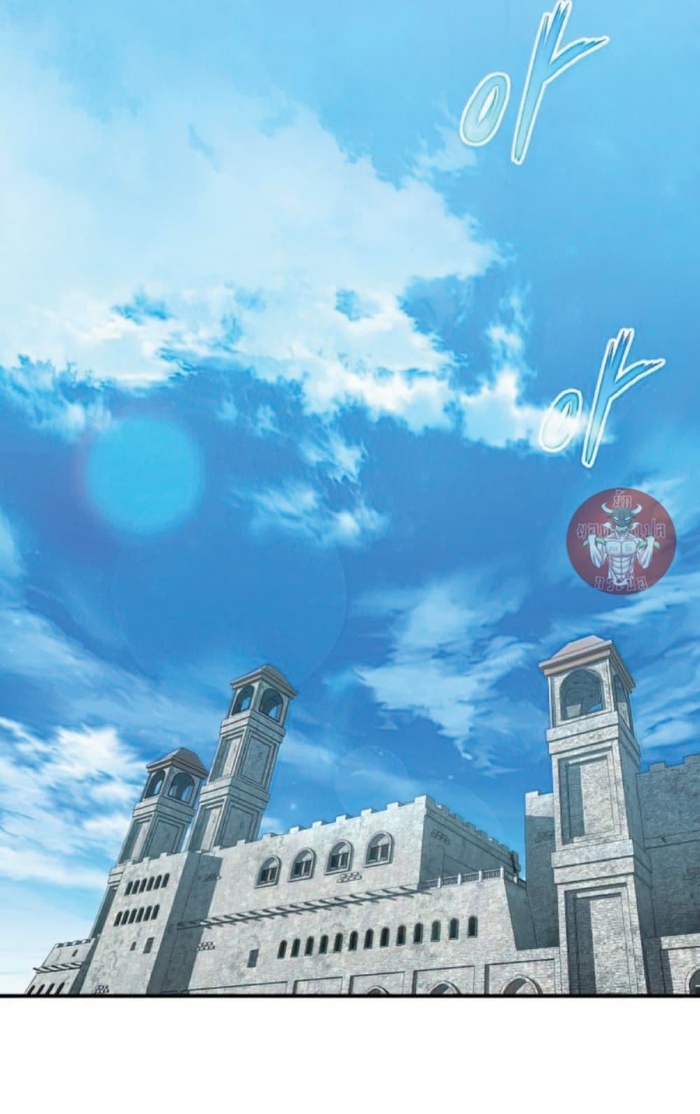 The Heavenly Demon Can’t Live a Normal Life ตอนที่ 25 39