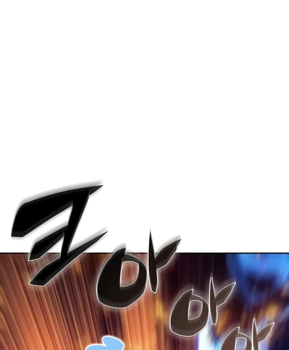 Solo Max-Level Newbie ตอนที่ 46 172