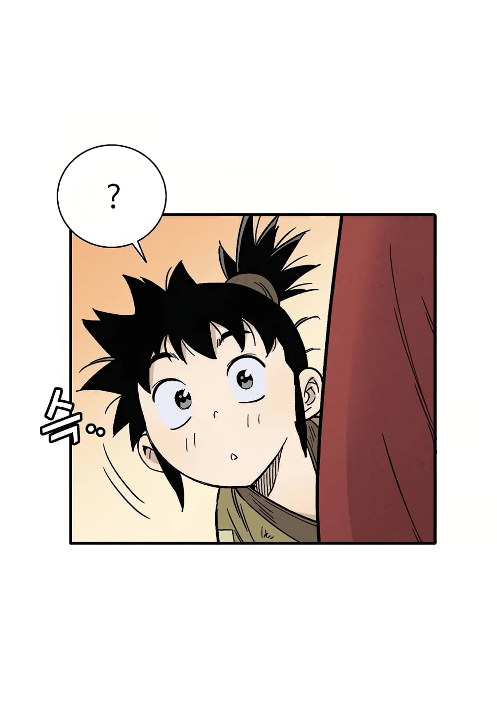 I Reincarnated as a Legendary Surgeon ตอนที่ 13 22