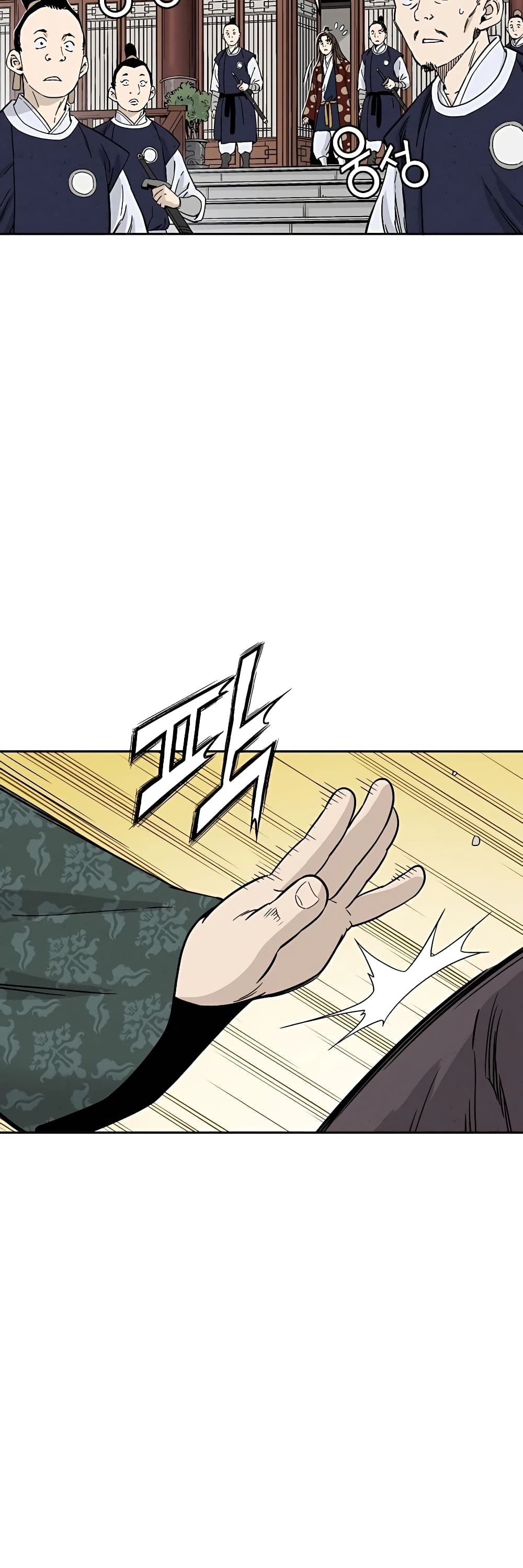 I Reincarnated as a Legendary Surgeon ตอนที่ 46 23
