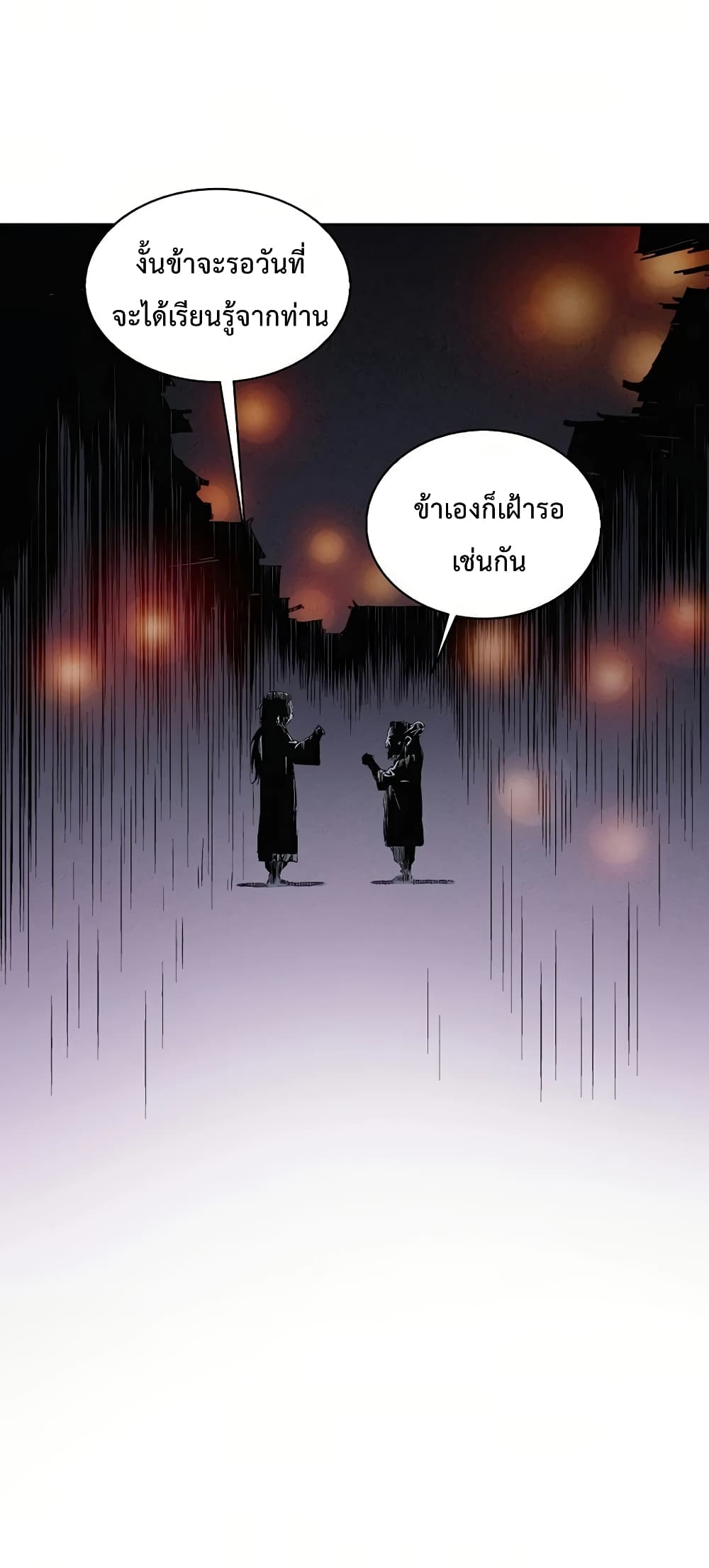 I Reincarnated as a Legendary Surgeon ตอนที่ 7 59