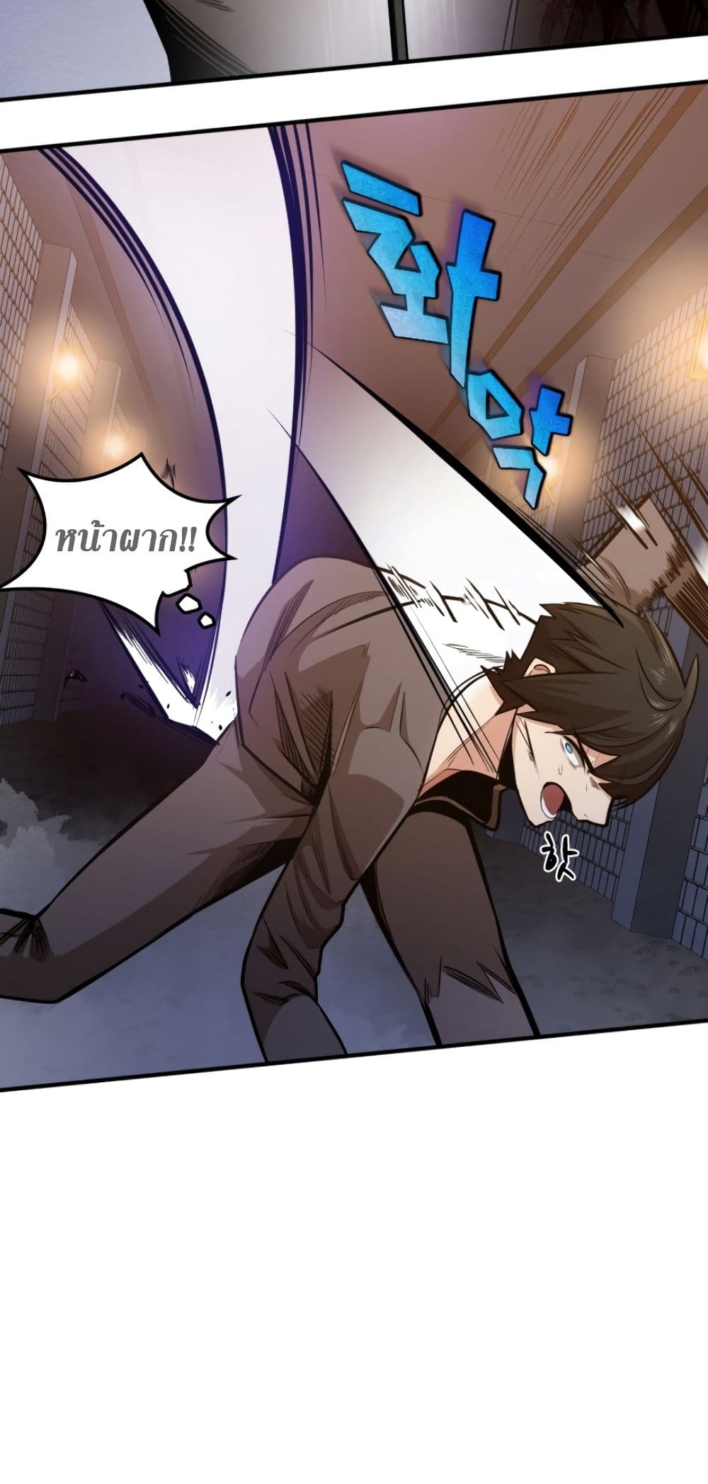 The Tutorial is Too Hard ตอนที่ 6 34