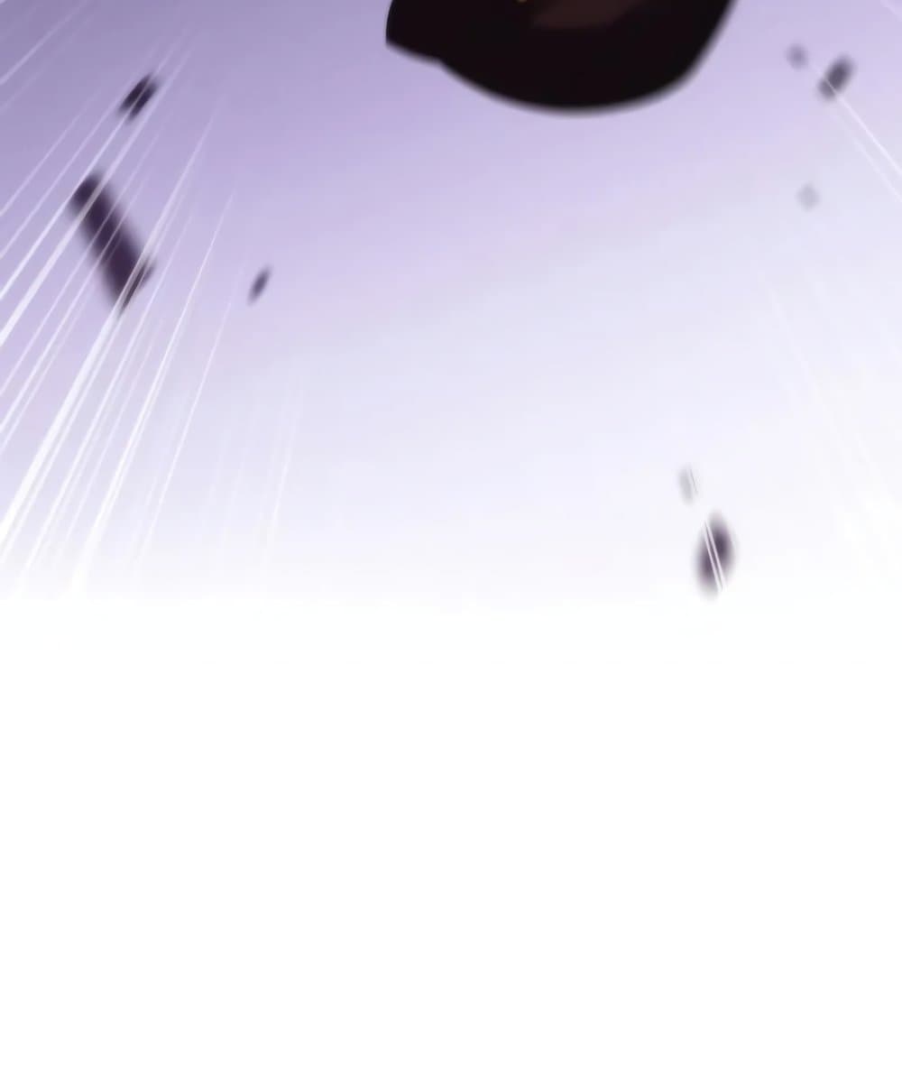 Solo Max-Level Newbie ตอนที่ 46 167