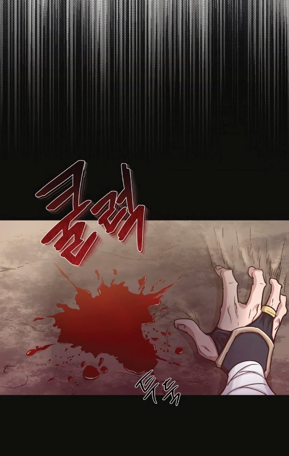 The Heavenly Demon Can’t Live a Normal Life ตอนที่ 11 88