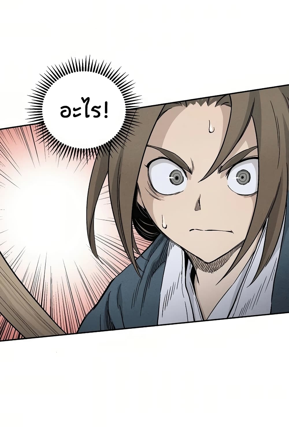 I Reincarnated as a Legendary Surgeon ตอนที่ 10 62