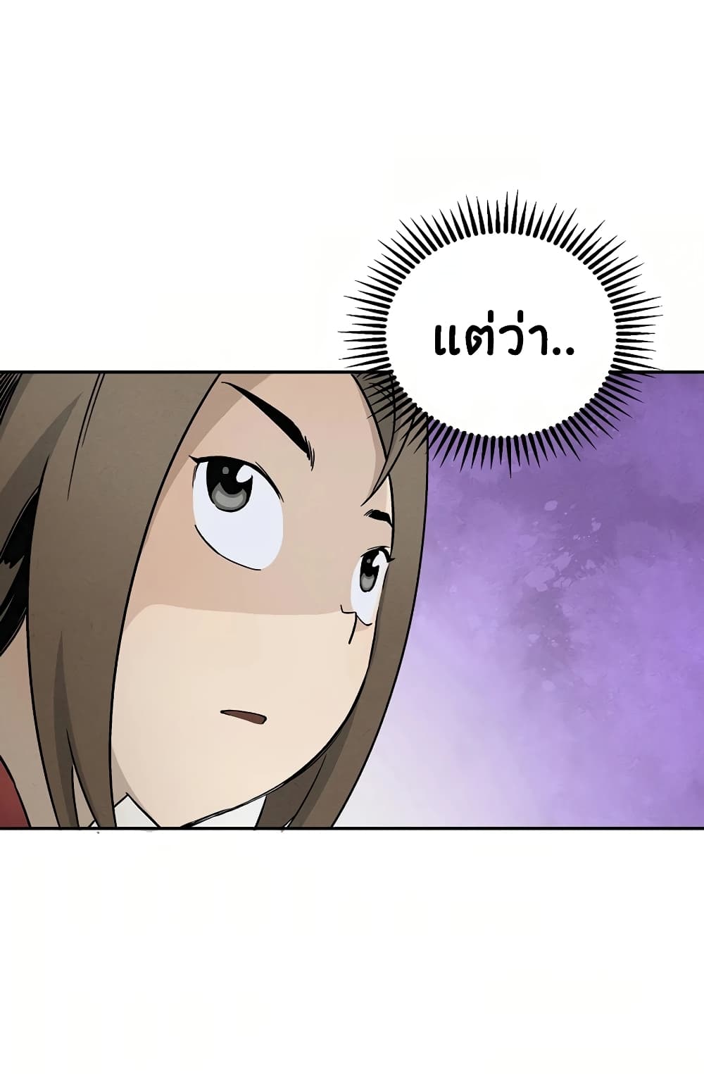 I Reincarnated as a Legendary Surgeon ตอนที่ 16 64