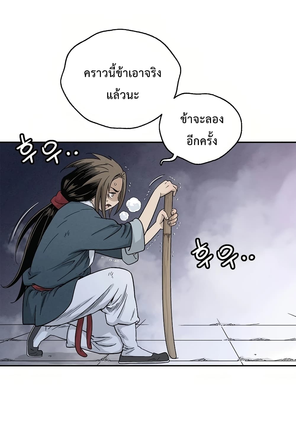 I Reincarnated as a Legendary Surgeon ตอนที่ 8 10