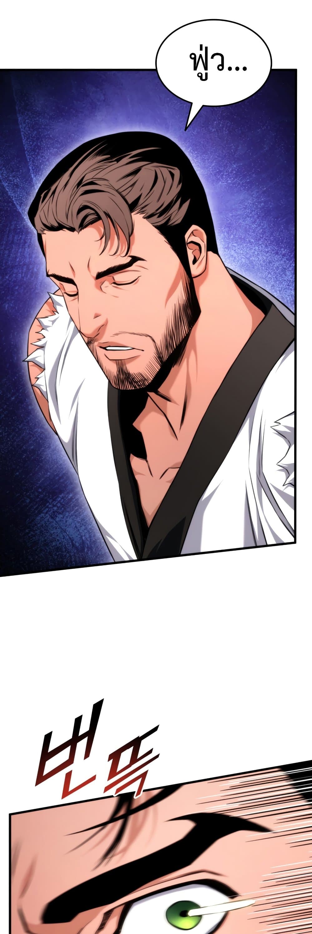 Ranker’s Return (Remake) ตอนที่ 64 18