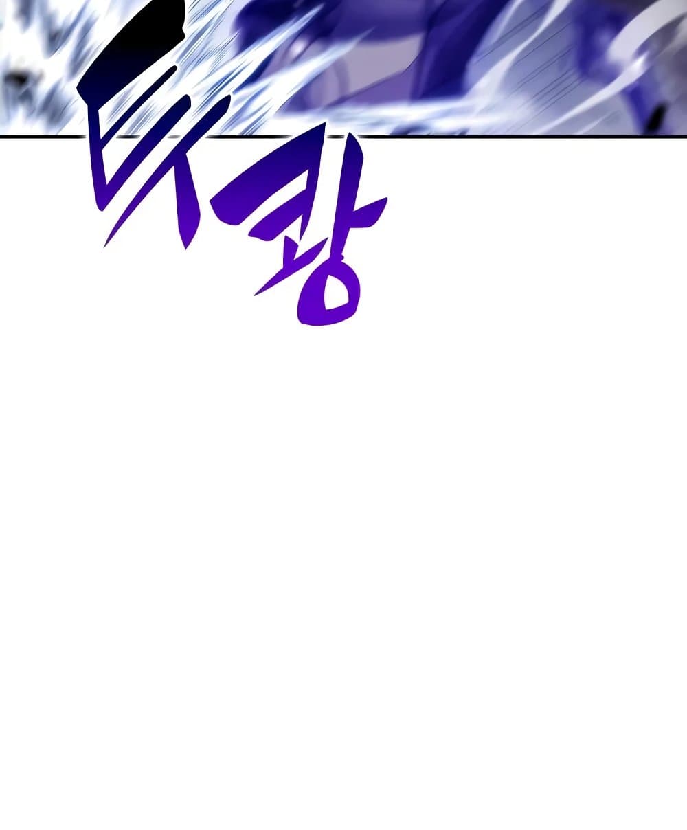 Solo Max-Level Newbie ตอนที่ 46 118