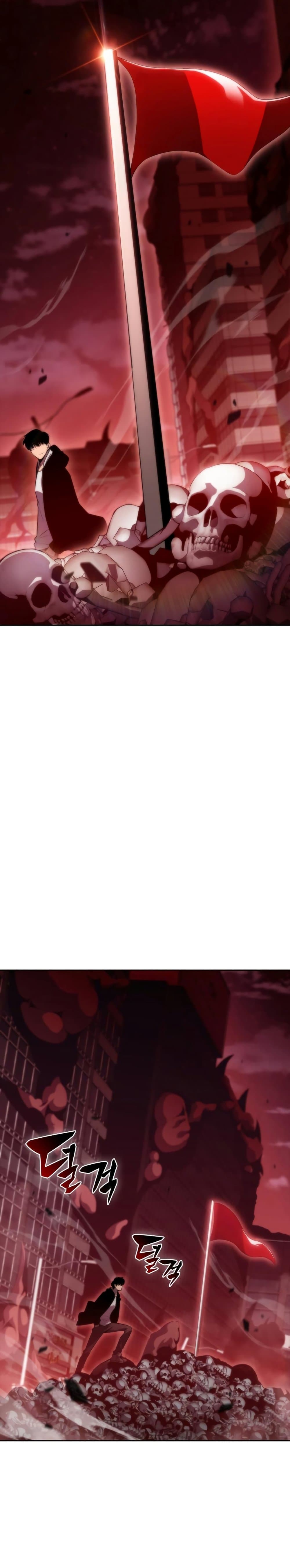 Solo Max-Level Newbie ตอนที่ 55 29