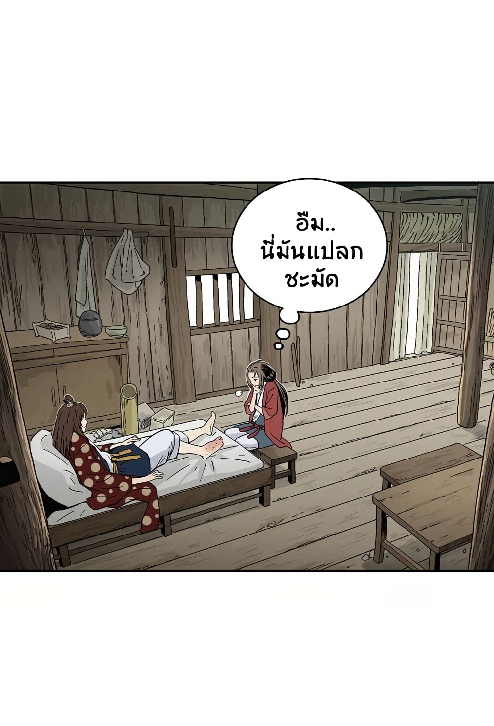 I Reincarnated as a Legendary Surgeon ตอนที่ 20 5