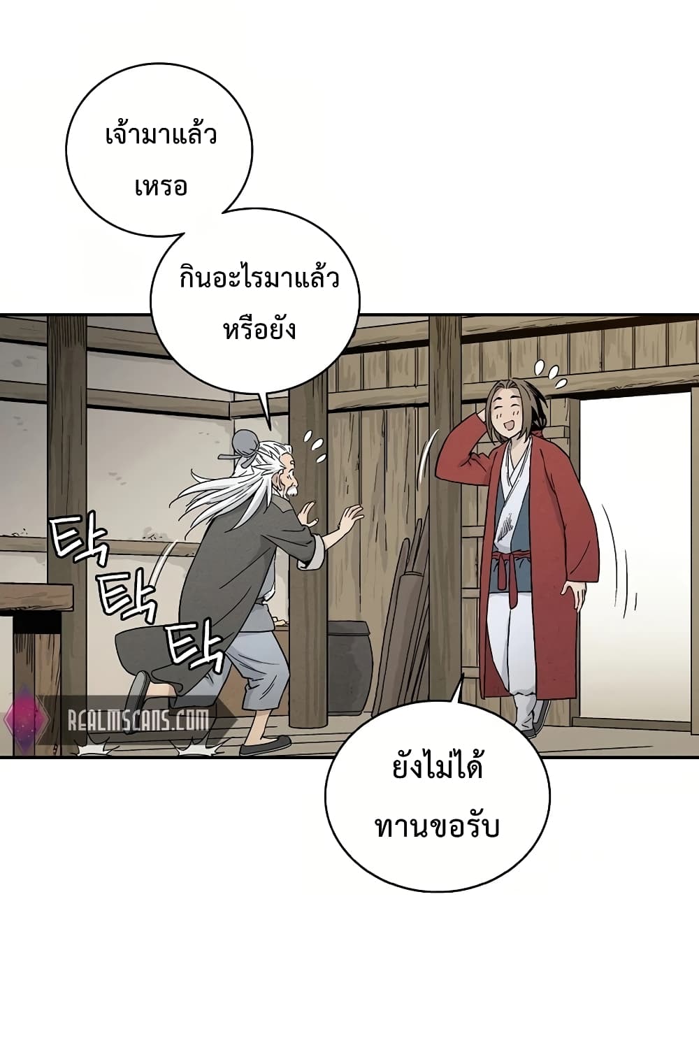 I Reincarnated as a Legendary Surgeon ตอนที่ 8 66