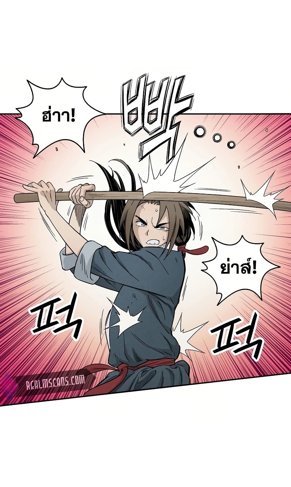 I Reincarnated as a Legendary Surgeon ตอนที่ 10 76