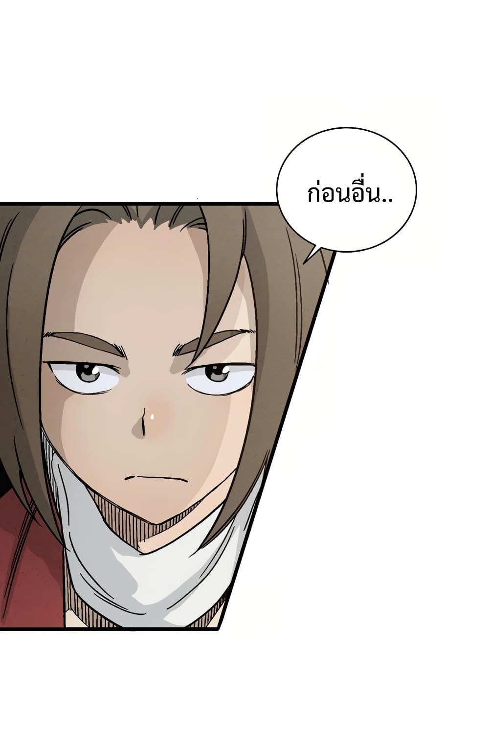 I Reincarnated as a Legendary Surgeon ตอนที่ 15 15