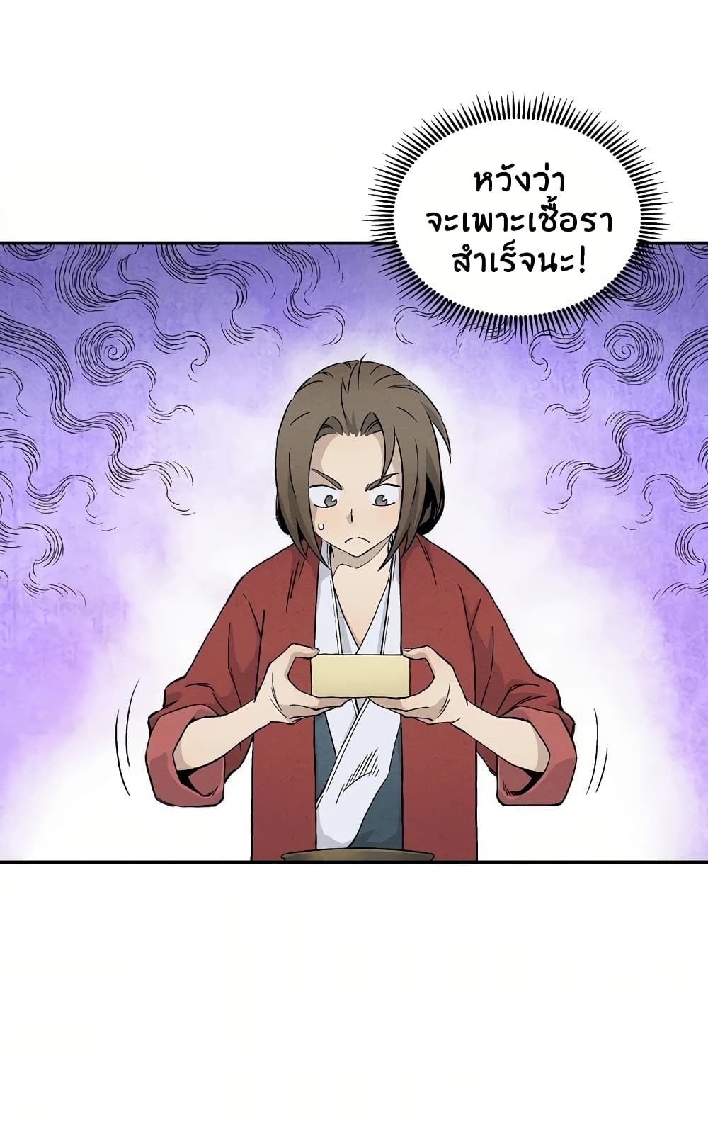 I Reincarnated as a Legendary Surgeon ตอนที่ 16 56