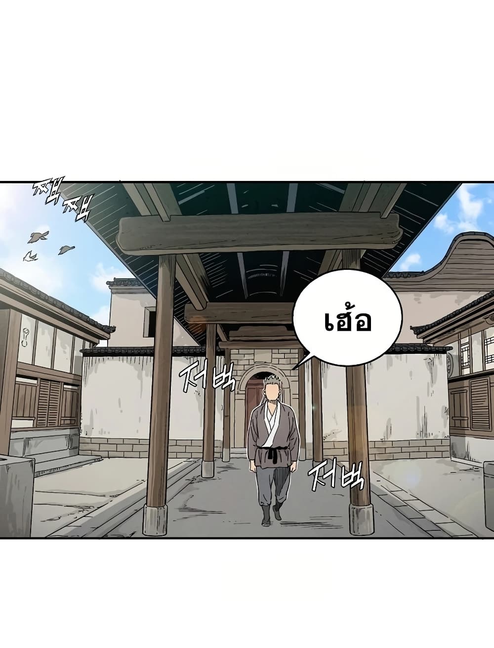 I Reincarnated as a Legendary Surgeon ตอนที่ 8 48