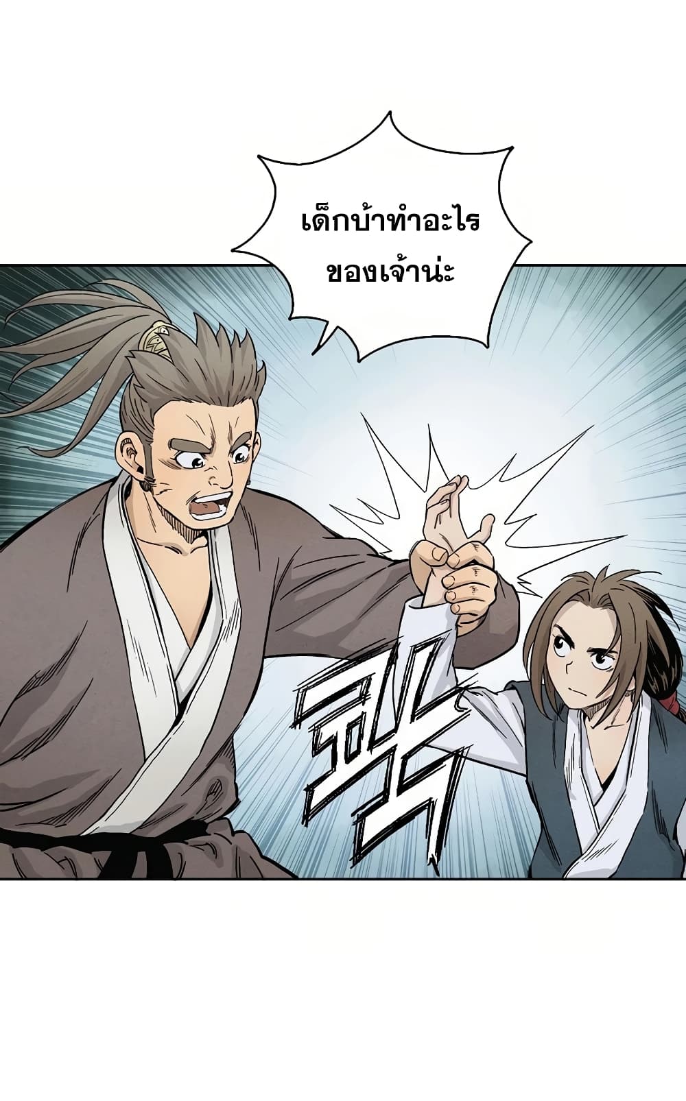 I Reincarnated as a Legendary Surgeon ตอนที่ 3 32