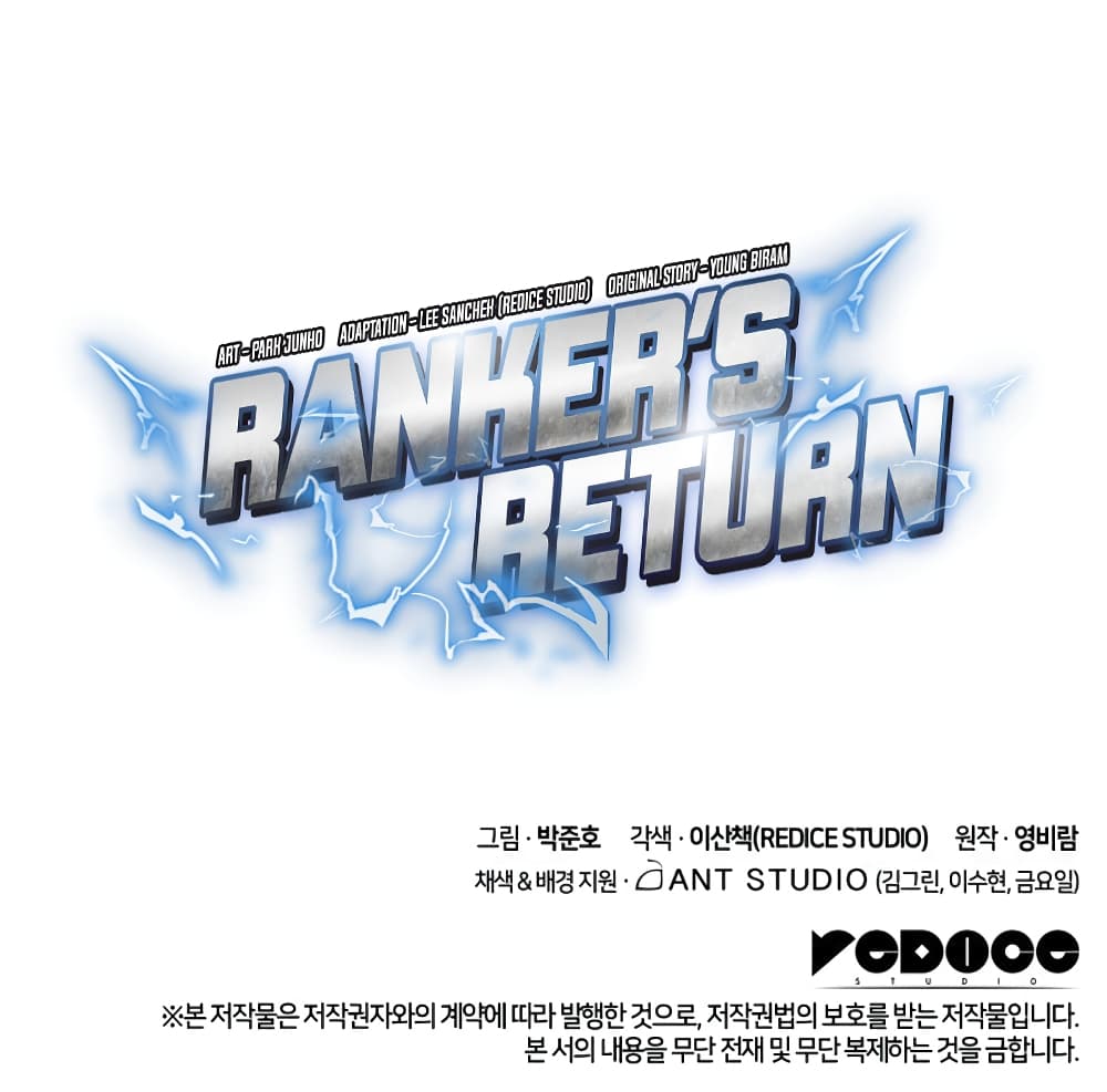 Ranker’s Return (Remake) ตอนที่ 40 42