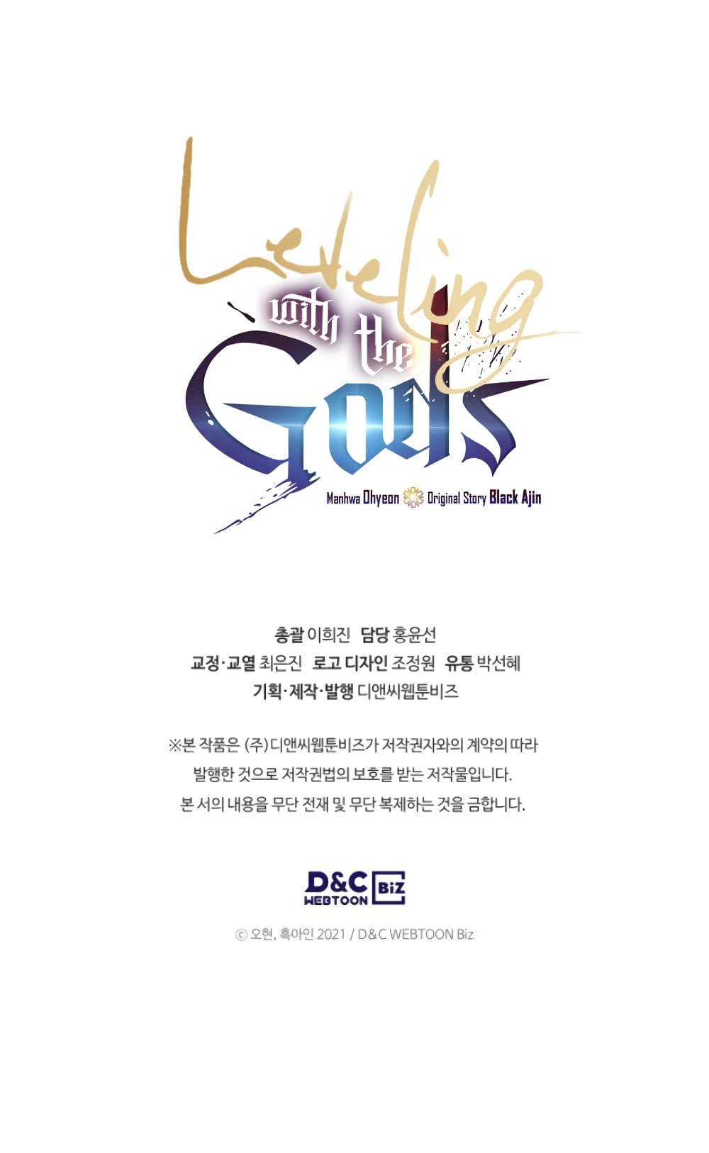 Leveling With The Gods ตอนที่ 11 11