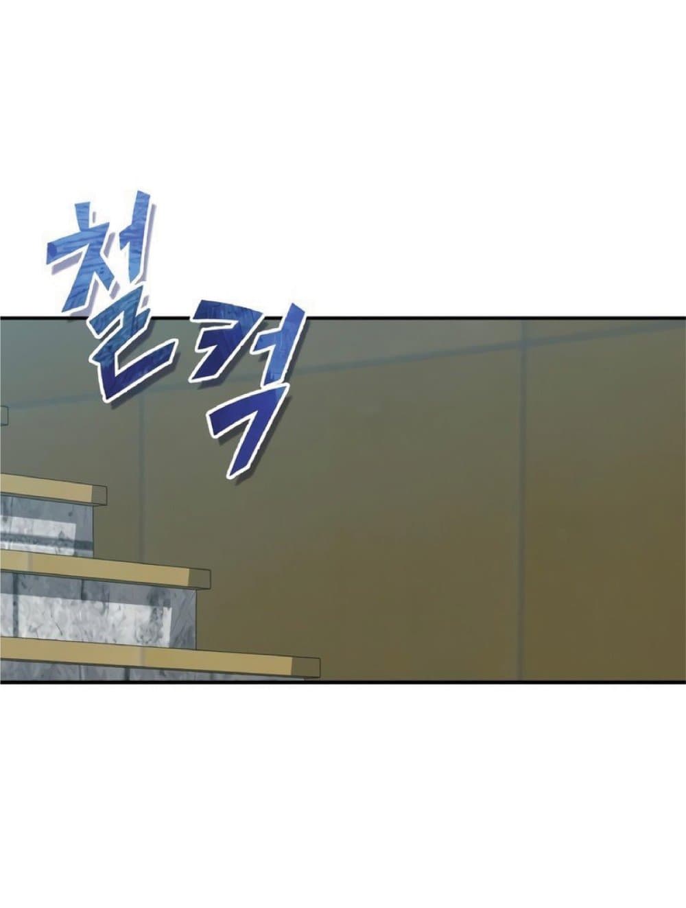 The Heavenly Demon Can’t Live a Normal Life ตอนที่ 24 53