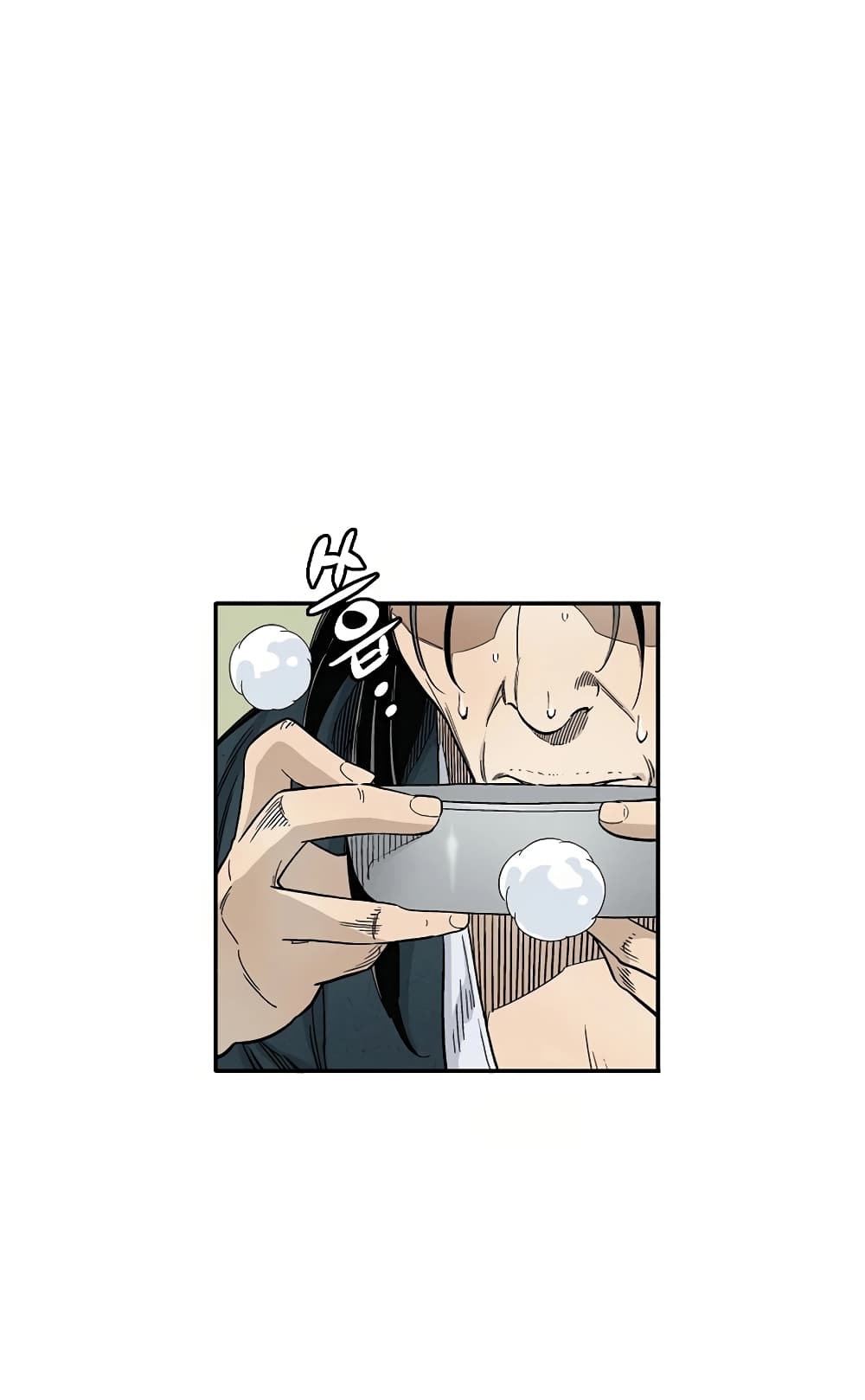 I Reincarnated as a Legendary Surgeon ตอนที่ 17 2