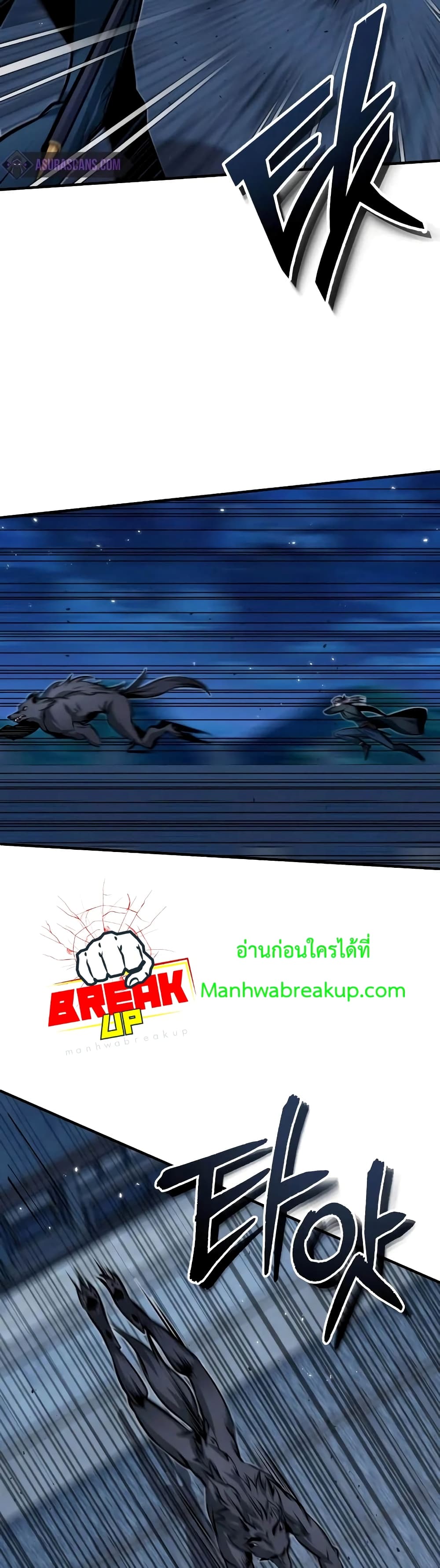 Academy’s Undercover Professor ตอนที่ 12 3