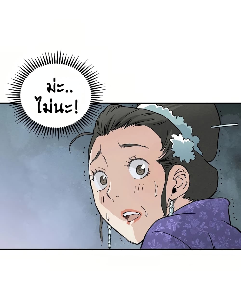I Reincarnated as a Legendary Surgeon ตอนที่ 19 38