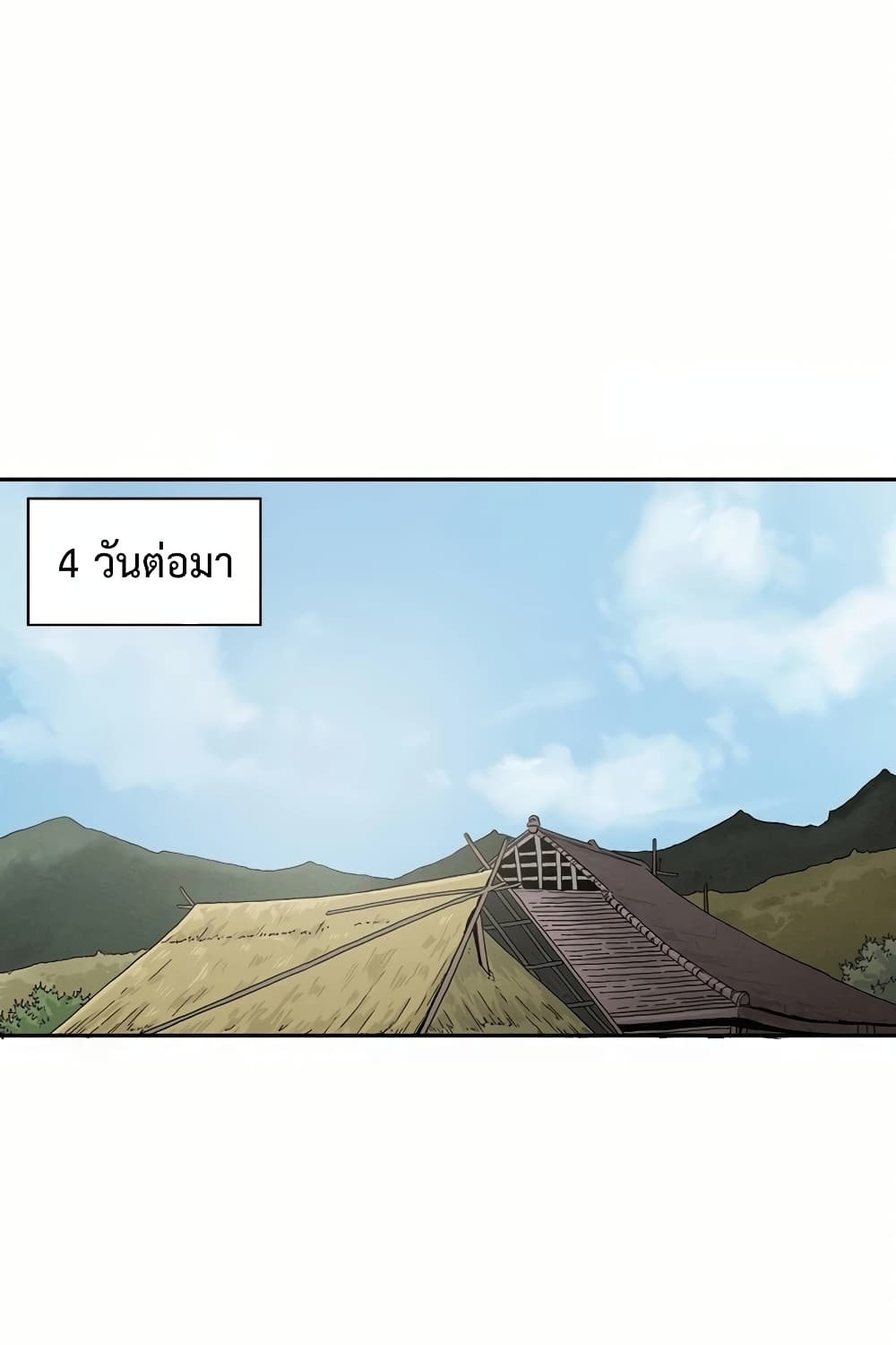 I Reincarnated as a Legendary Surgeon ตอนที่ 18 47