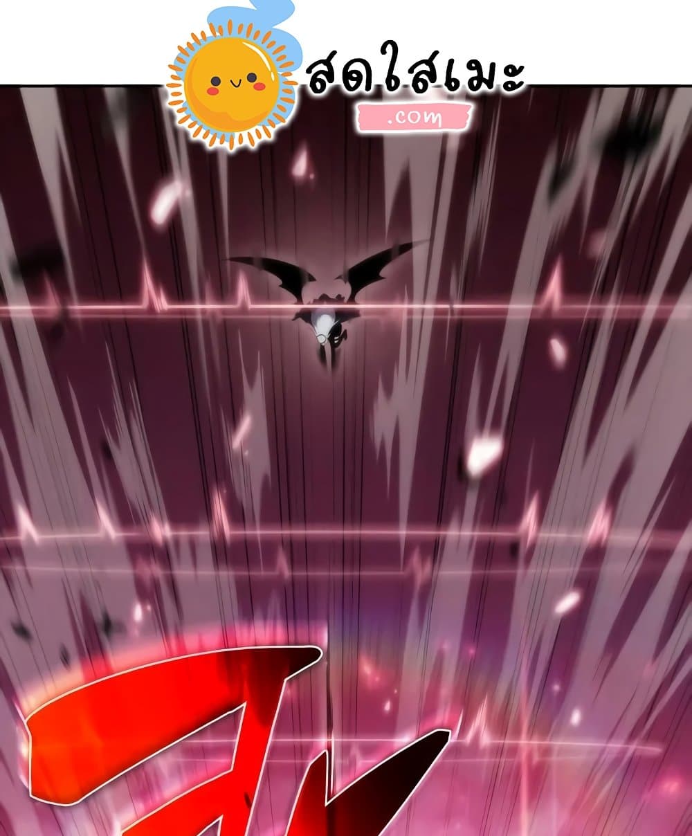 Solo Max-Level Newbie ตอนที่ 46 71