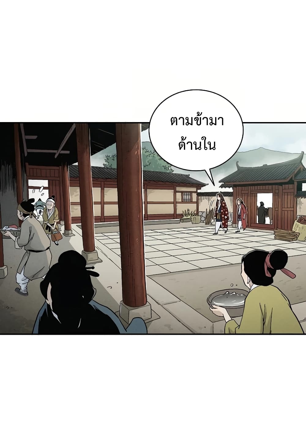 I Reincarnated as a Legendary Surgeon ตอนที่ 17 40