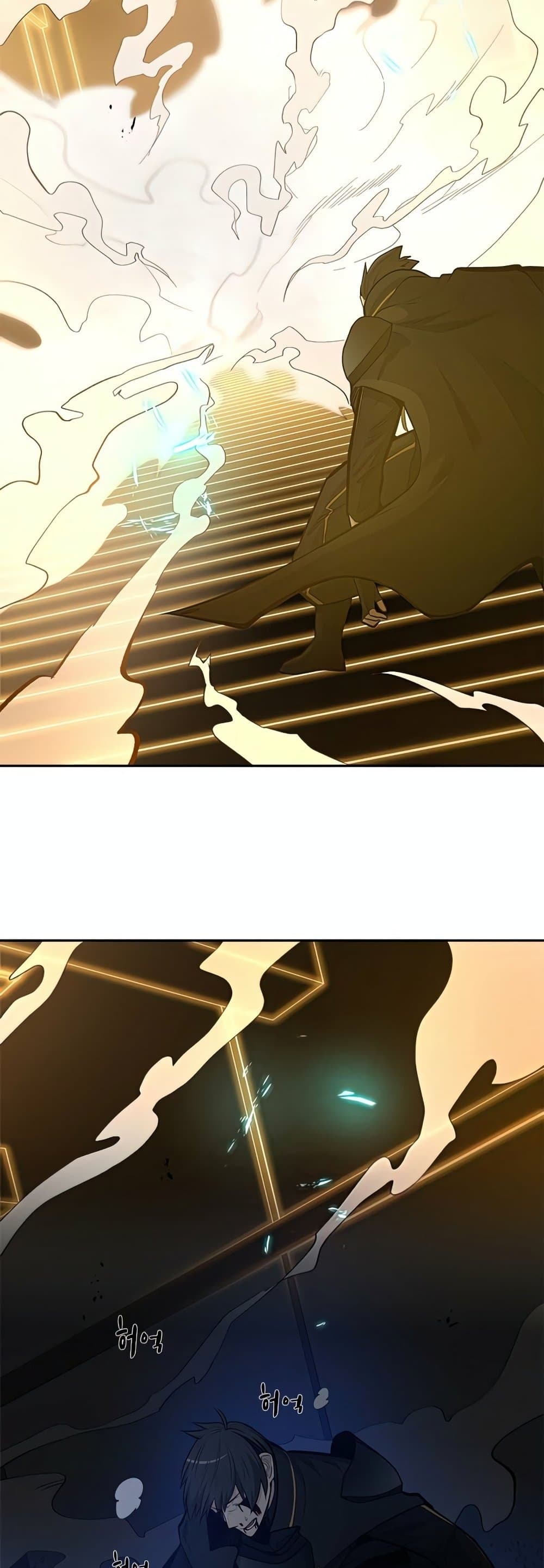 The Tutorial is Too Hard ตอนที่ 79 2