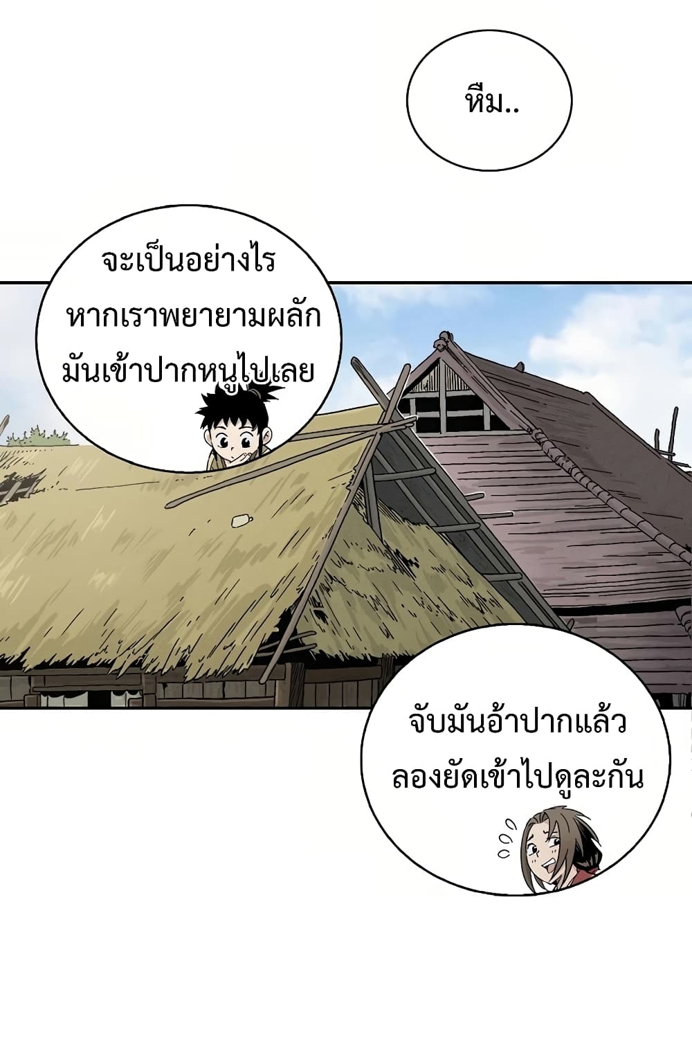 I Reincarnated as a Legendary Surgeon ตอนที่ 10 38