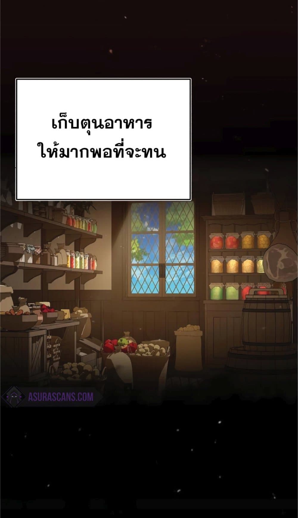 The Heavenly Demon Can’t Live a Normal Life ตอนที่ 31 45