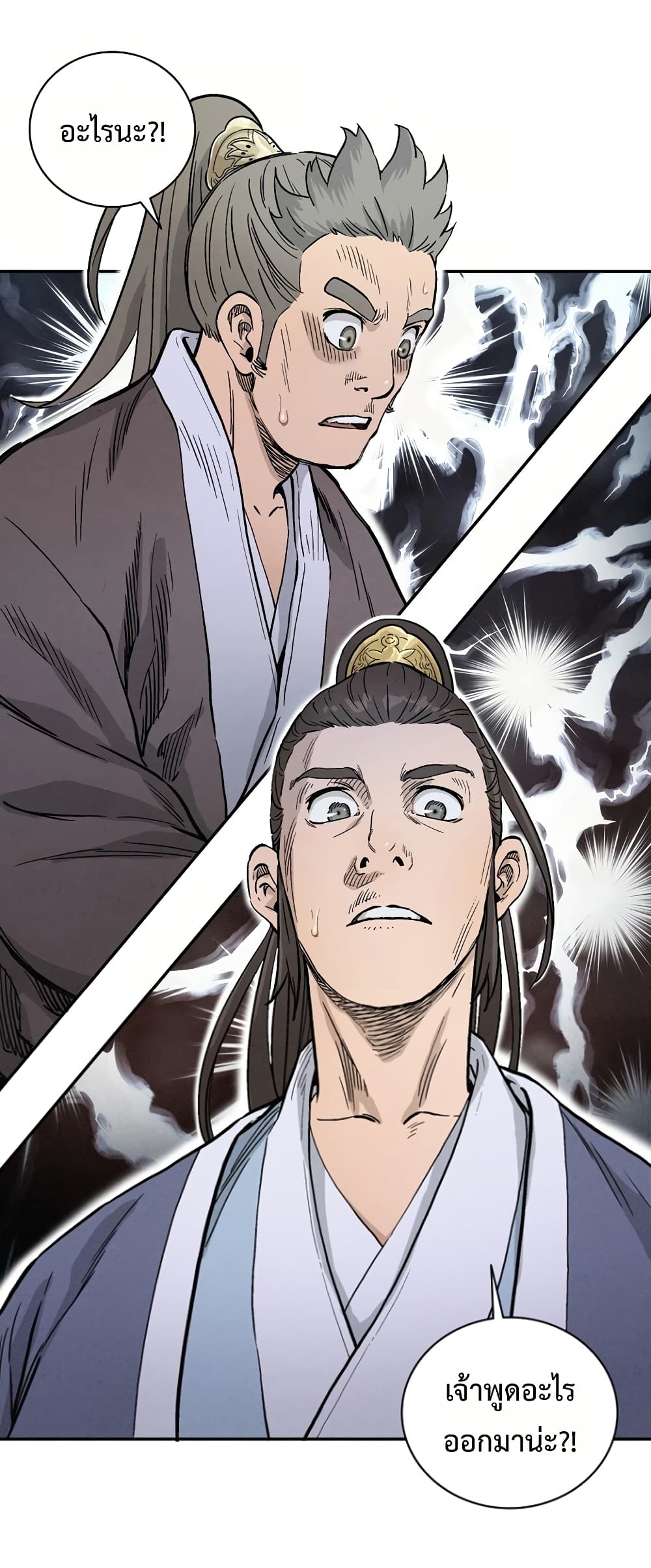I Reincarnated as a Legendary Surgeon ตอนที่ 3 73