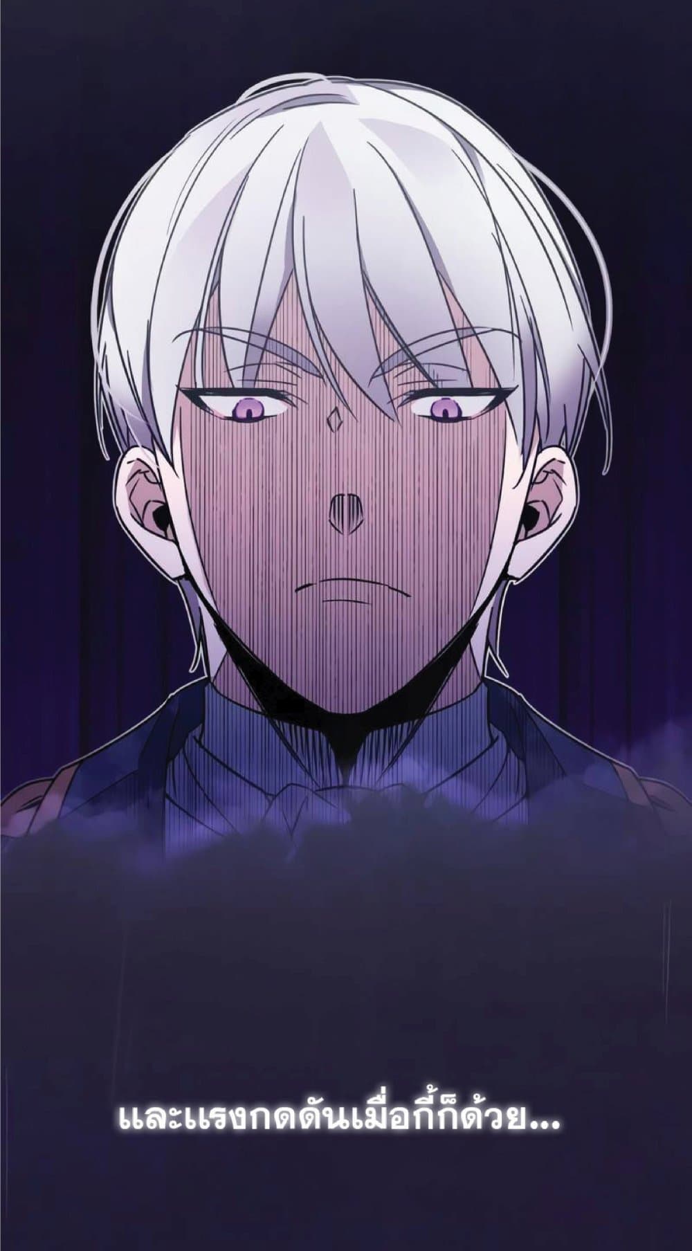 The Heavenly Demon Can’t Live a Normal Life ตอนที่ 21 62