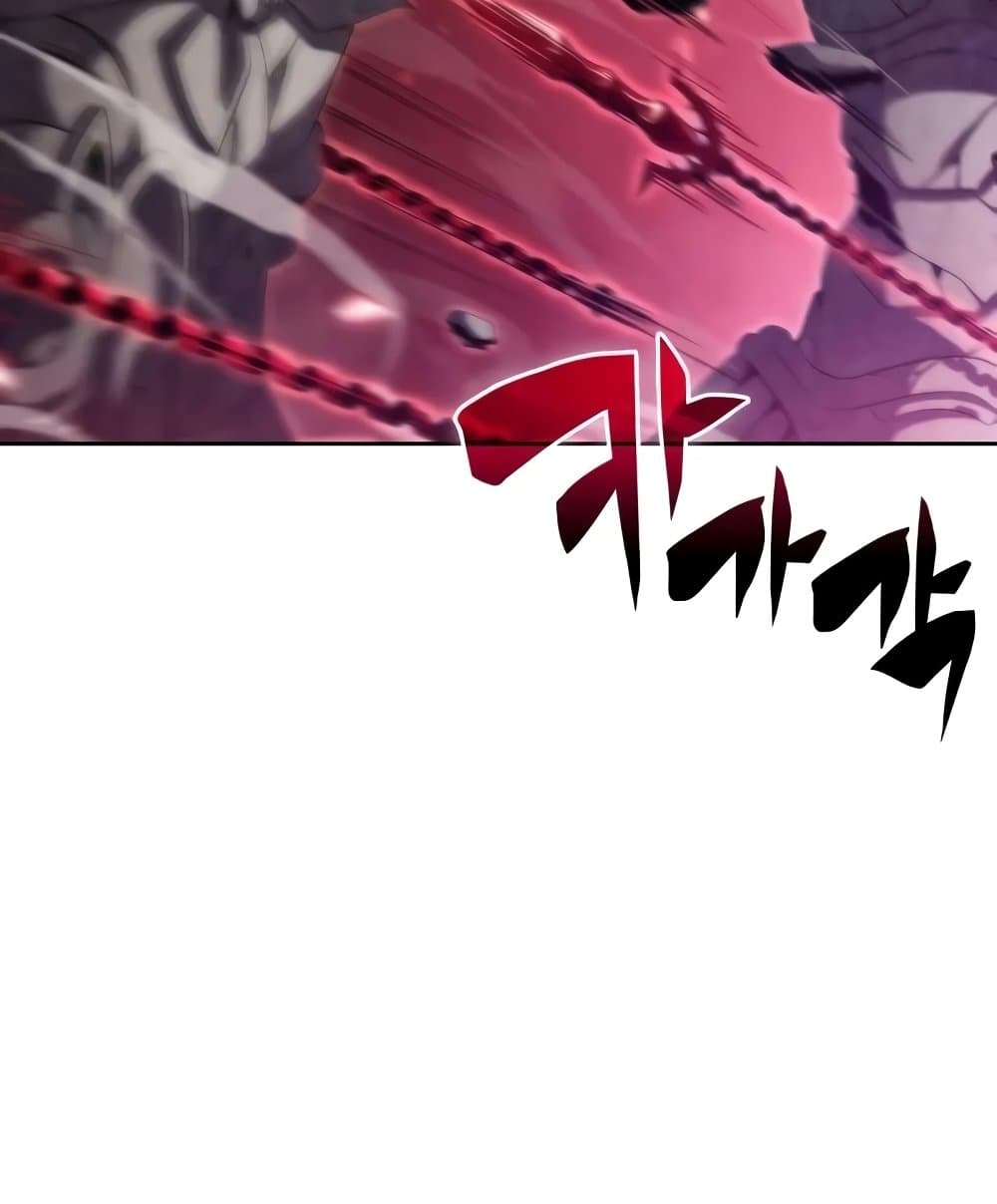 Solo Max-Level Newbie ตอนที่ 46 62