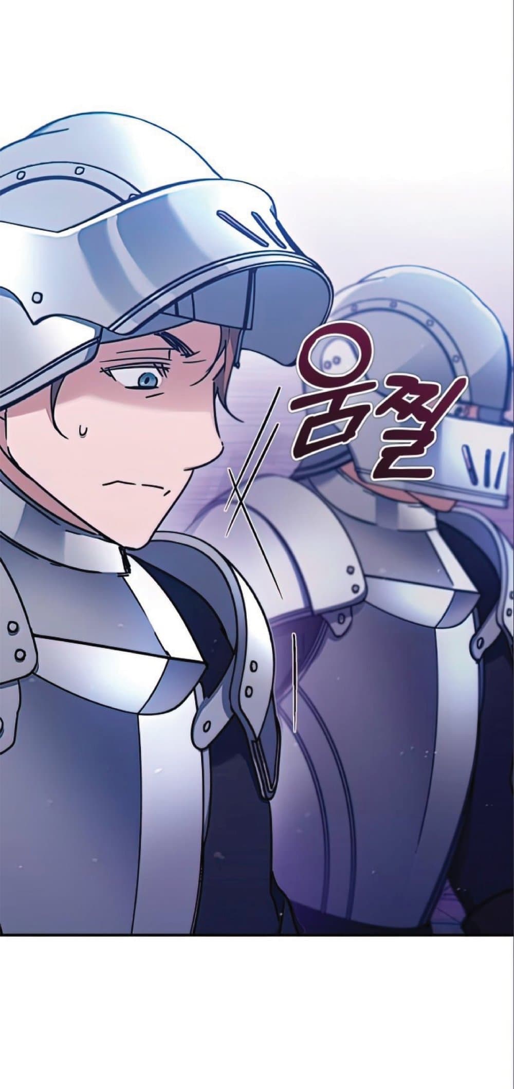 The Heavenly Demon Can’t Live a Normal Life ตอนที่ 32 4