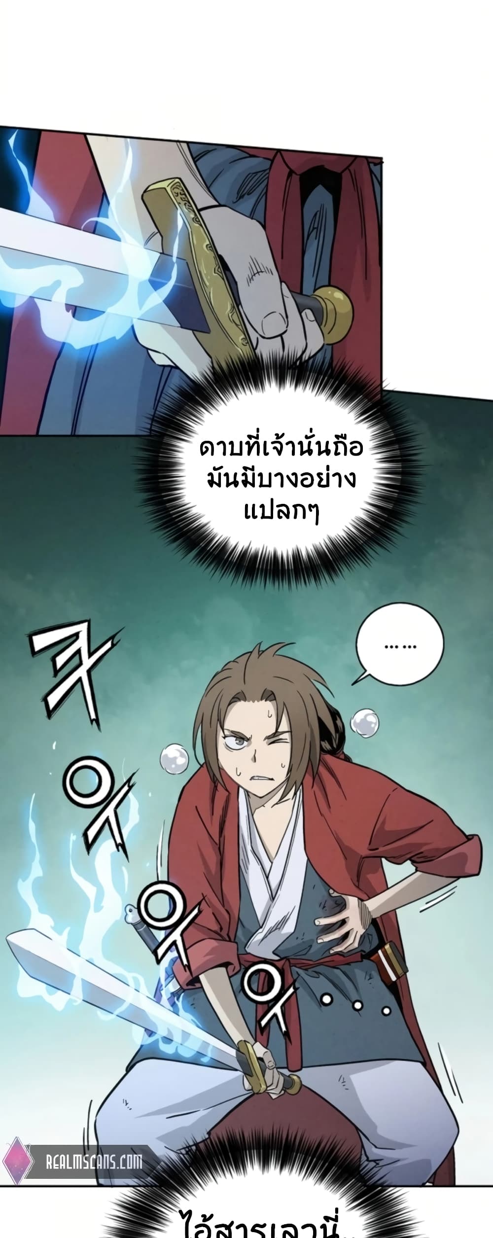 I Reincarnated as a Legendary Surgeon ตอนที่ 35 50