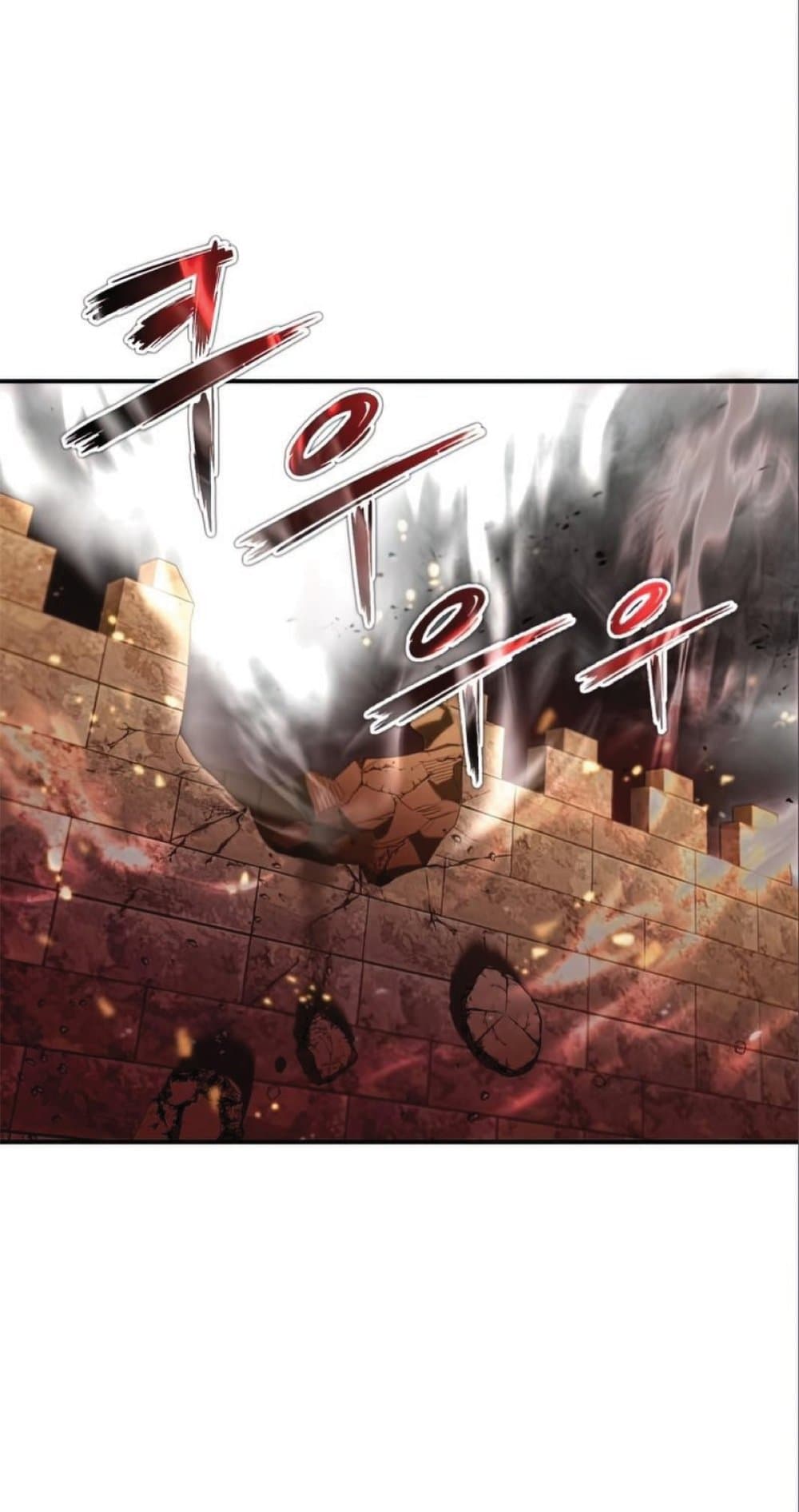 The Heavenly Demon Can’t Live a Normal Life ตอนที่ 32 56