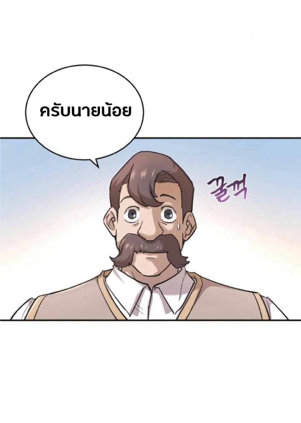 The Heavenly Demon Can’t Live a Normal Life ตอนที่ 13 40