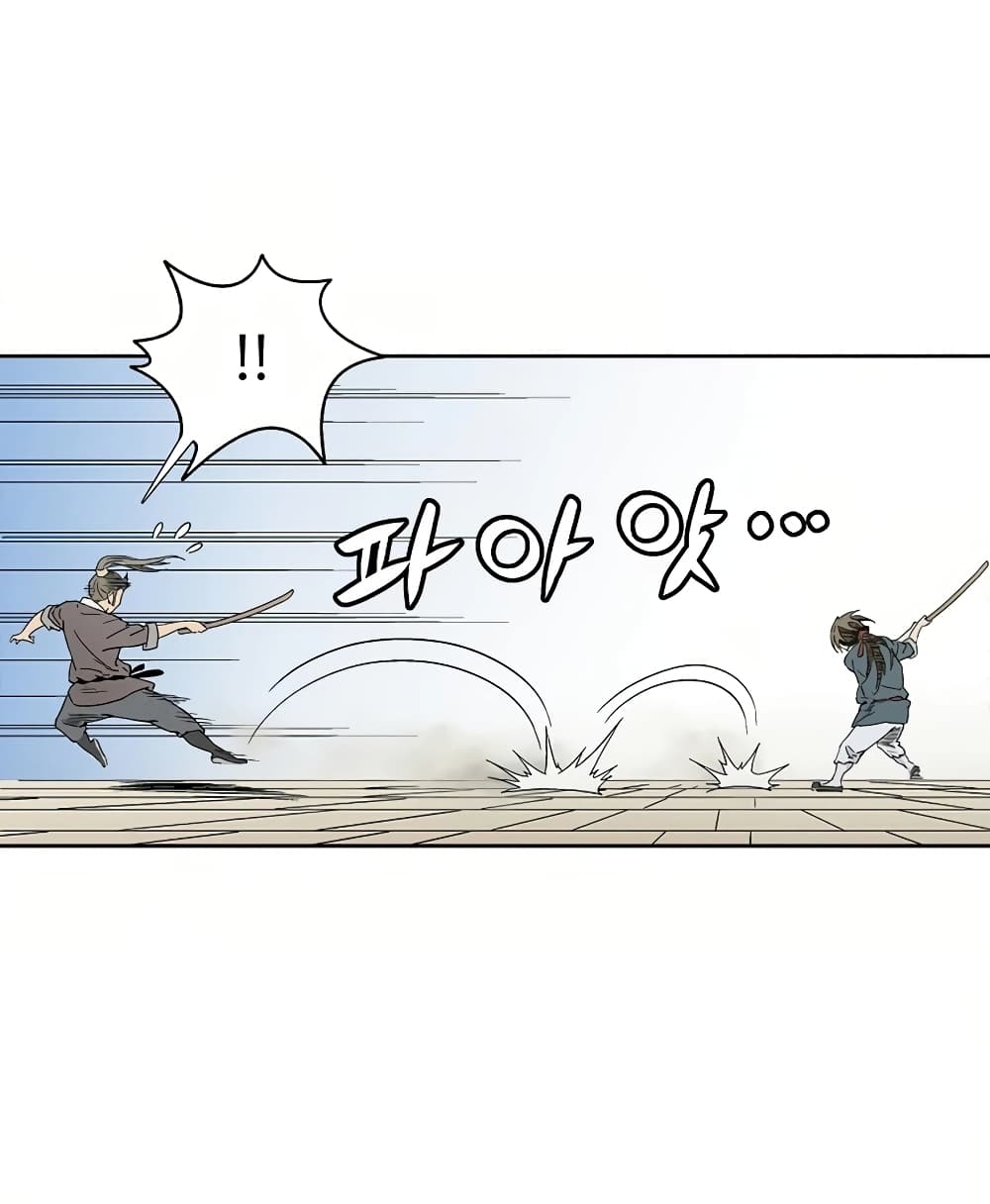 I Reincarnated as a Legendary Surgeon ตอนที่ 10 65
