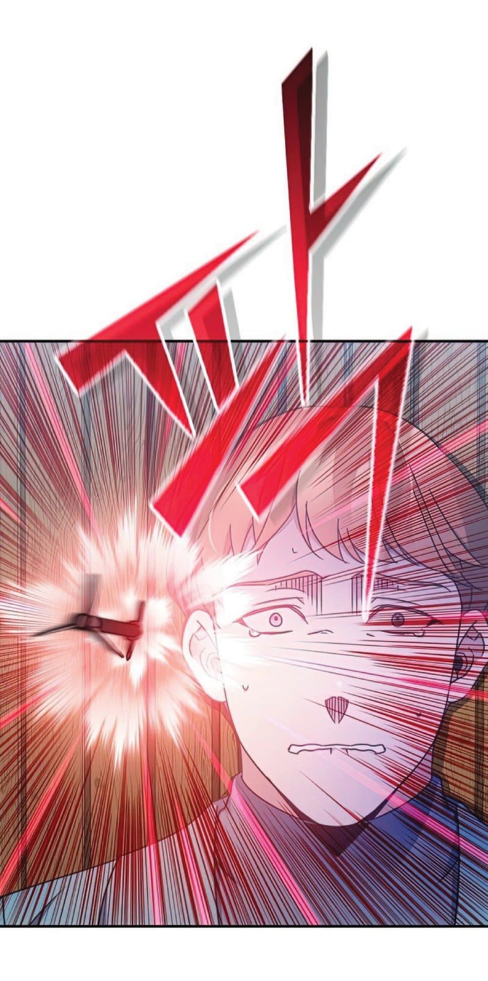 The Heavenly Demon Can’t Live a Normal Life ตอนที่ 25 45