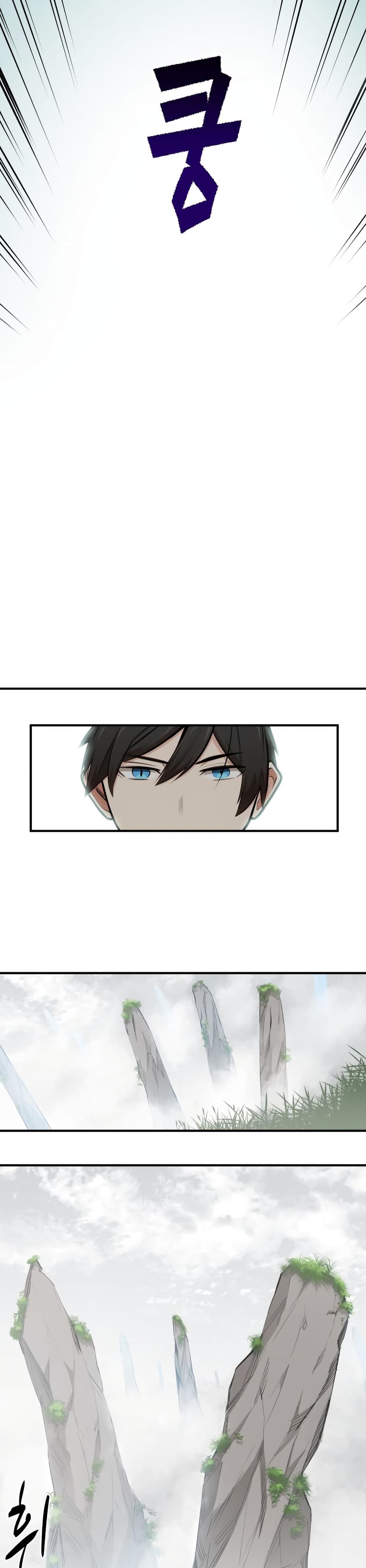 The Tutorial is Too Hard ตอนที่ 19 20
