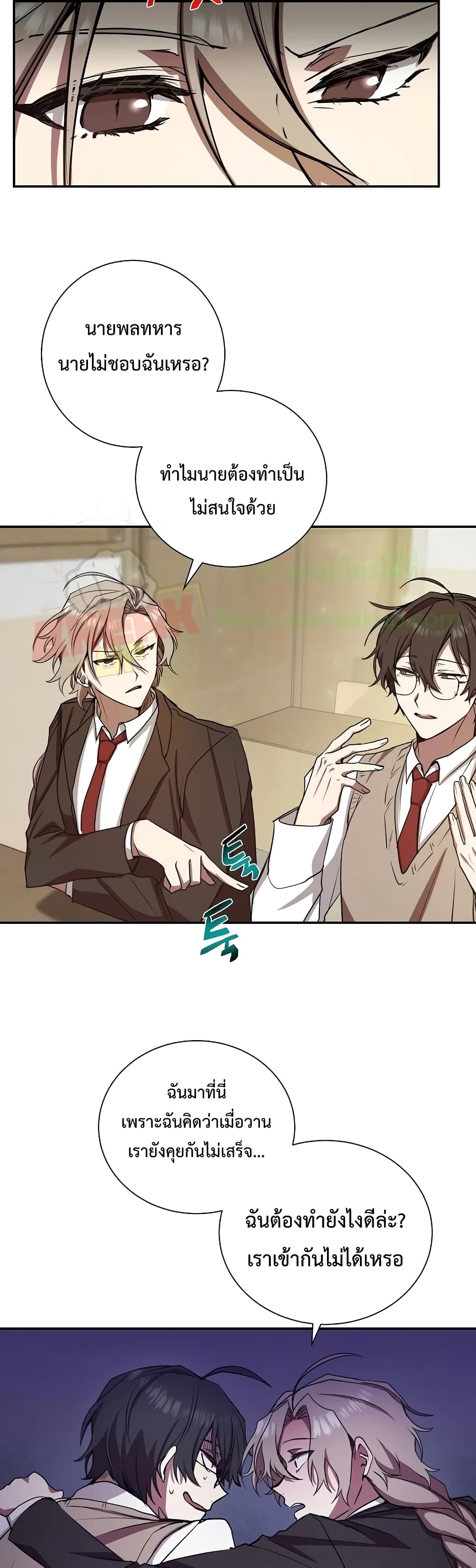 My School Life Pretending To Be a Worthless Person ตอนที่ 9 19