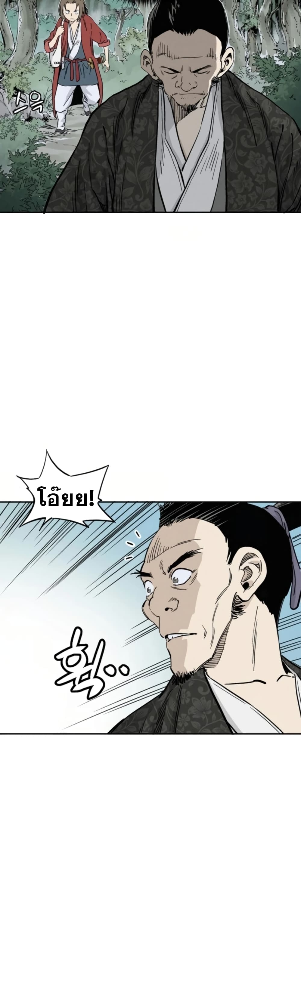 I Reincarnated as a Legendary Surgeon ตอนที่ 34 29