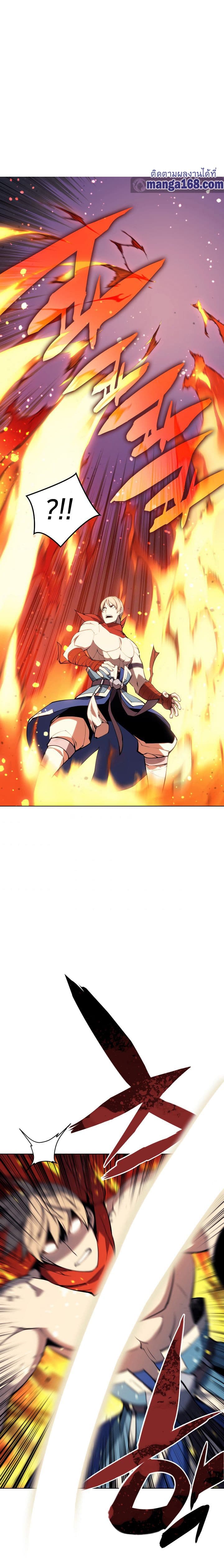 Overgeared (Remake) ตอนที่ 54 15