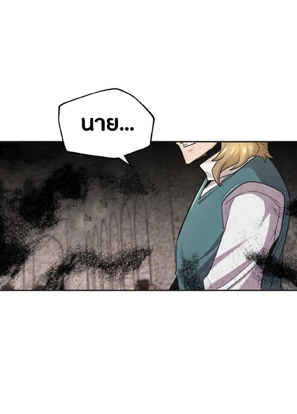 The Heavenly Demon Can’t Live a Normal Life ตอนที่ 18 62